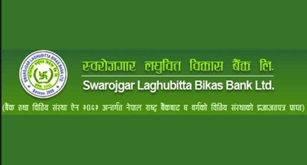 स्वरोजगार लघुवित्तका २०,०४१ कित्ता संस्थापक सेयर सर्वसाधारणका लागि बिक्री खुला
