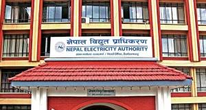 नेपाल विद्युत् प्राधिकरणले थप ३५ मेगावाट विद्युत् भारत निर्यात गर्ने