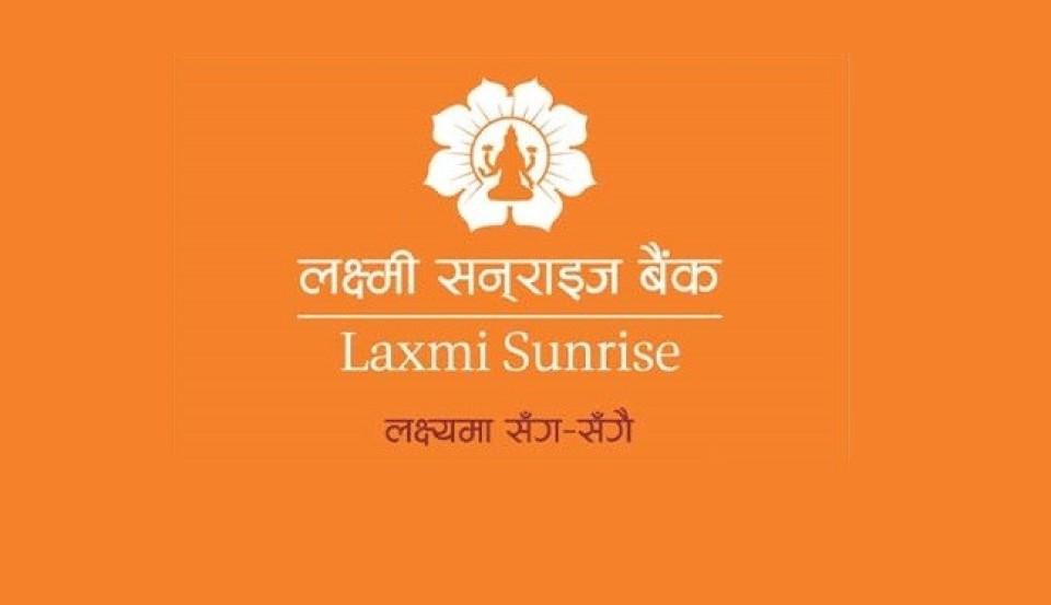लक्ष्मी सनराइज बैंकको २५ औं साधारण सभा पुस १४ मा, १० प्रतिशत बोनस सेयर वितरण गर्ने