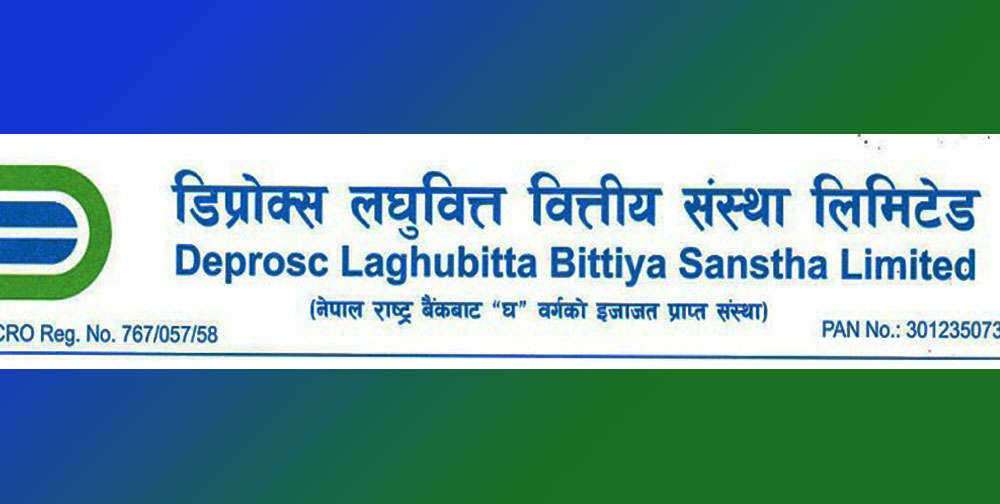 डिप्रोक्स लघुवित्त : १५% लाभांश प्रस्ताव