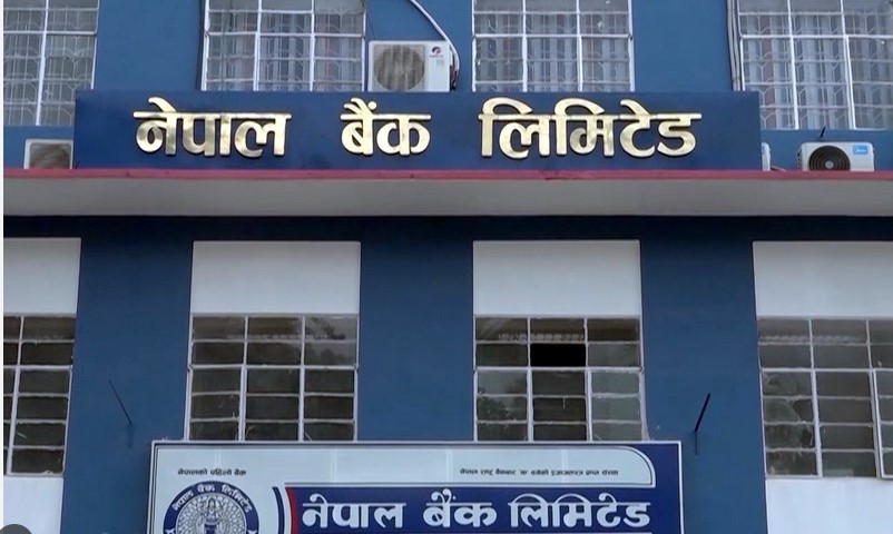 नेपाल बैंकको नाफामा १८३ प्रतिशतको वृद्धि, इम्पेयरमेन्ट चार्जमा भारी गिरावट