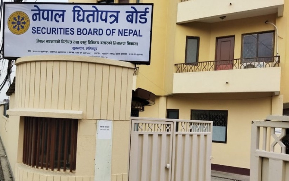 मार्जिन कारोबार : आगामी फागुन १ गतेदेखि लागू हुने