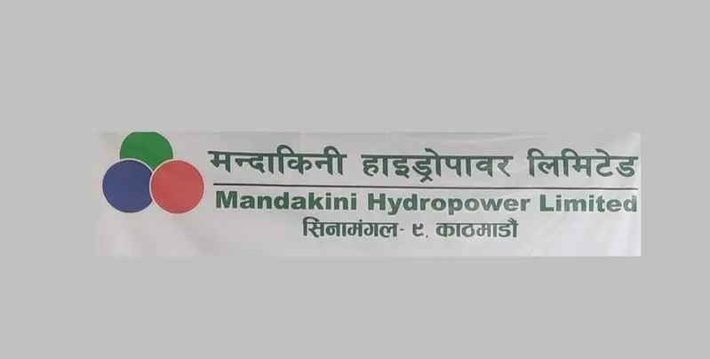 मन्दाकिनी हाइड्रोपावर लिमिटेडको विद्युत बिक्री आम्दानीमा सामान्य वृद्धि, नाफा पनि बढ्यो