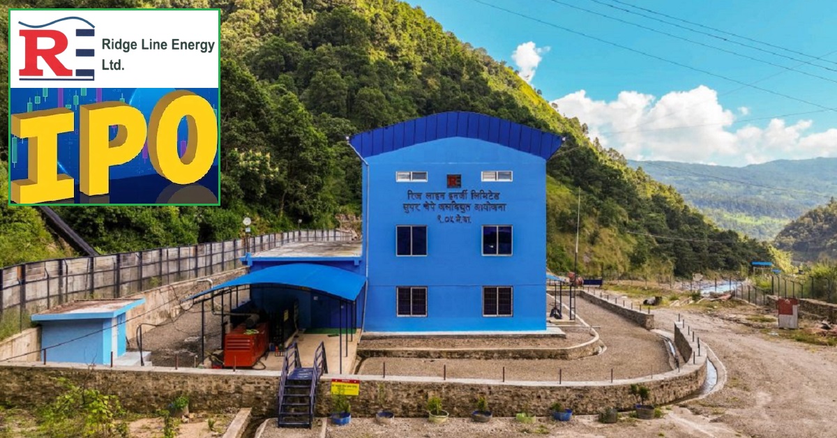 रिज लाइन इनर्जी लिमिटेडको आईपीओमा आवेदन दिने आज अन्तिम दिन