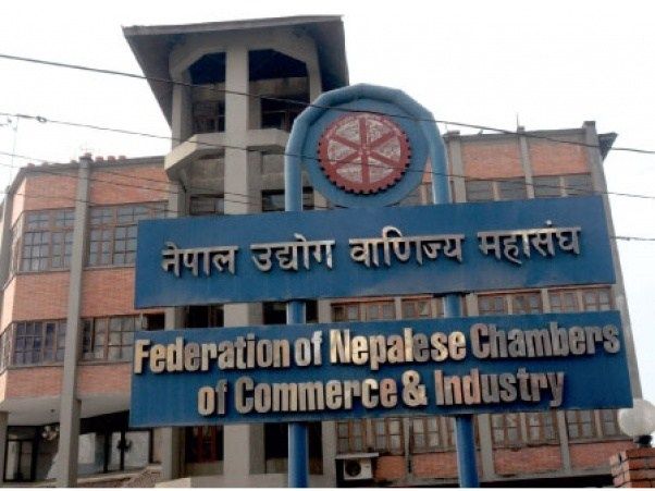 महासंघको साधारणसभा मिति तय गर्न ५ चैतमा कार्यकारिणी बैठक