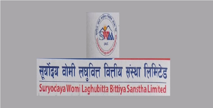 सूर्योदय वोमी लघुवित्तमा नेतृत्व परिवर्तन, प्रमेश आचार्य कायम मुकायम सीईओ नियुक्त