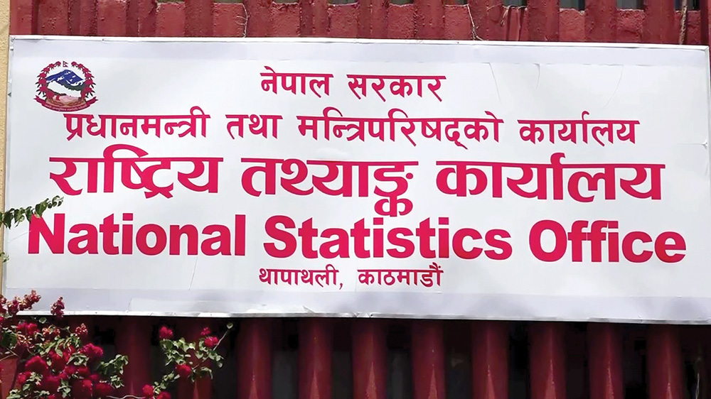 देशभर राष्ट्रिय आर्थिक गणना सुरु, ७७ जिल्लामा तथ्याङ्क सङ्कलन अभियान तीव्र