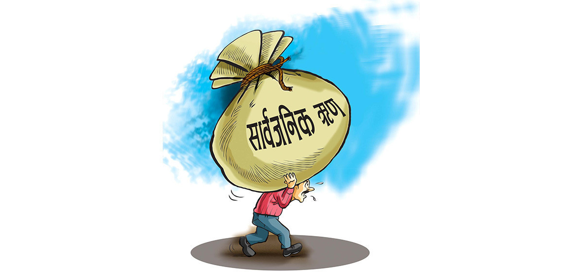 नेपालको सार्वजनिक ऋण २९ खर्ब नाघ्यो, जीडीपीको ४८ प्रतिशतमा पुग्यो