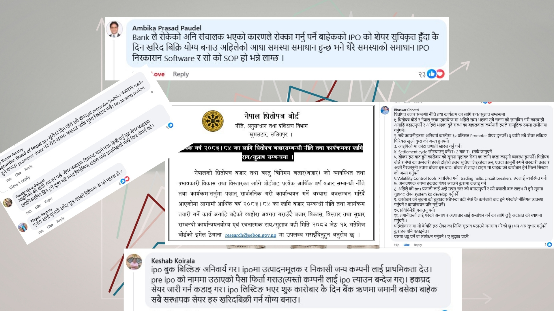 सेबोनको सुझाव आह्वानपछि लगानीकर्ताको कडा आवाज: उठे बजार सुधारका गहिरा माग