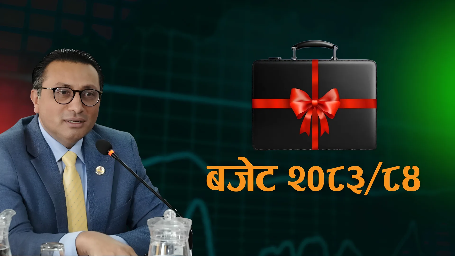 भन्सार दर ७ तहमा सीमित, २७३ वस्तुमा महसुल घट्यो
