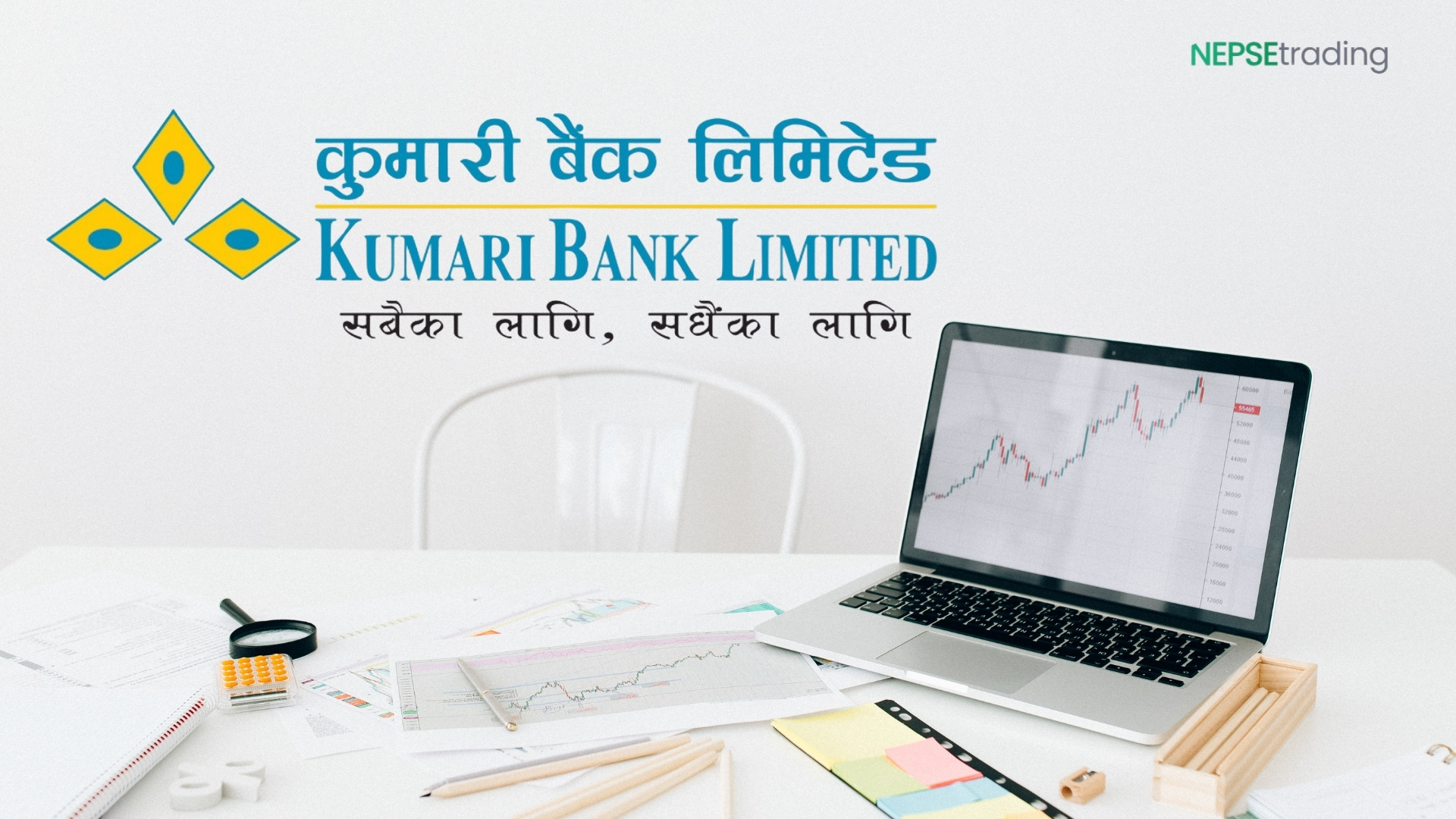कुमारी बैंकका १९ हजार ७८९ कित्ता संस्थापक शेयर बिक्रीमा