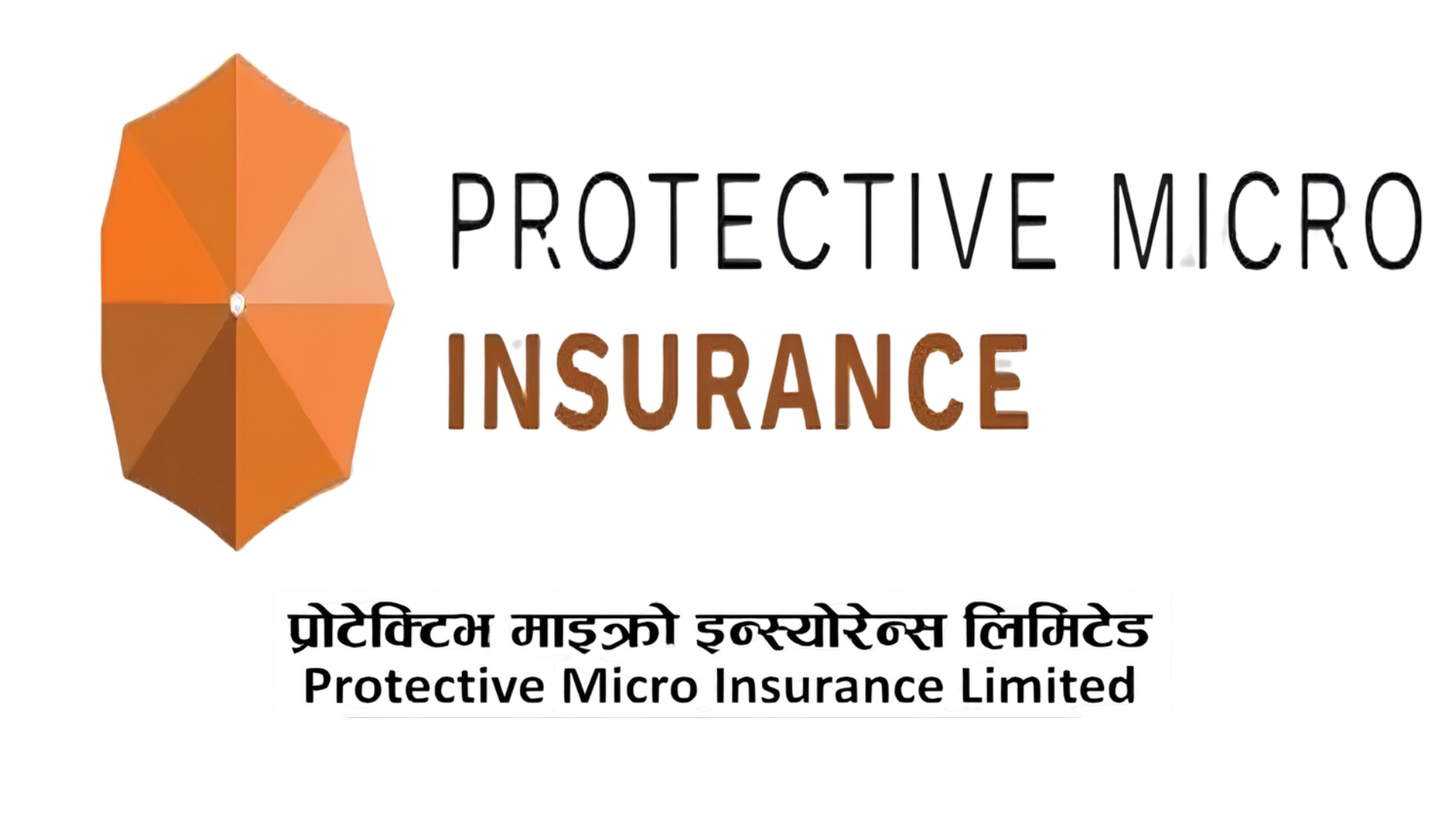 बीमा दाबीसम्बन्धी कागजात पेश गर्न प्रोटेक्टिभ माइक्रो इन्स्योरेन्सको आग्रह