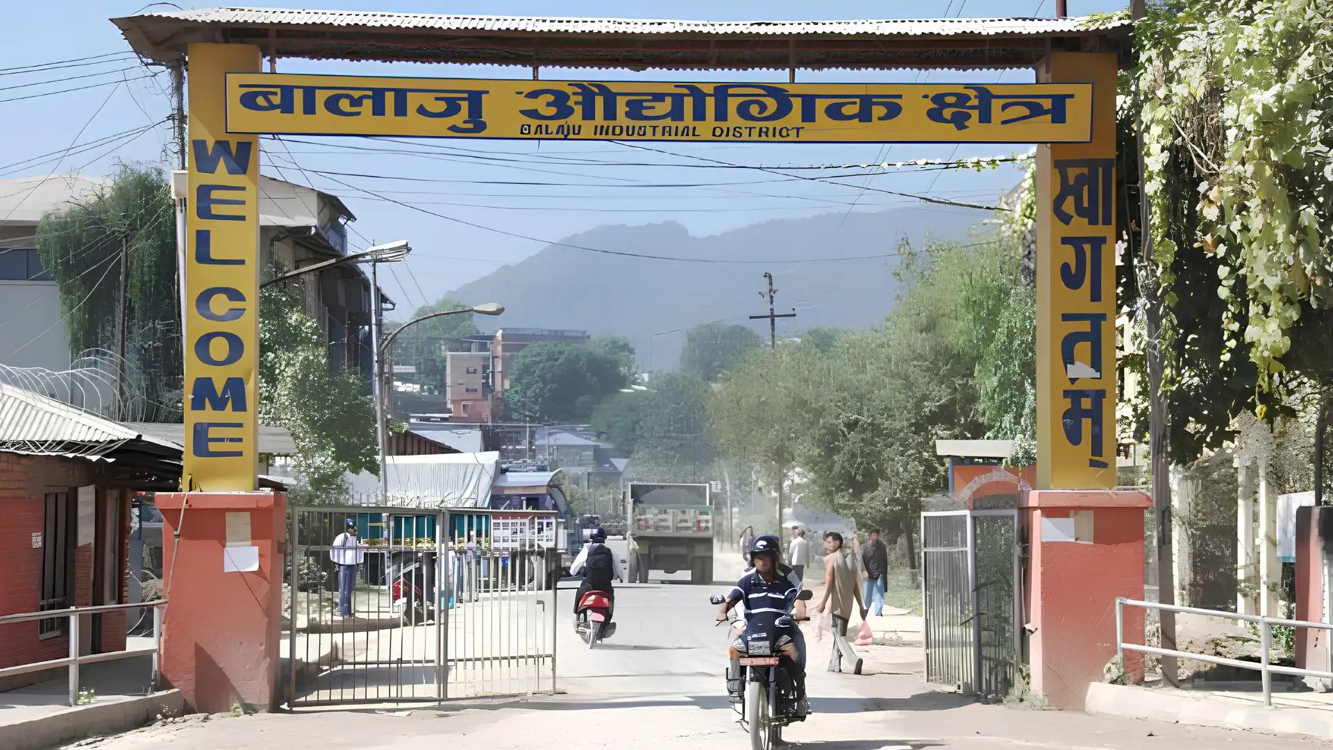 बालाजु औद्योगिक क्षेत्र: करोडौं बक्यौता, सरकारको सात दिने अल्टिमेटम