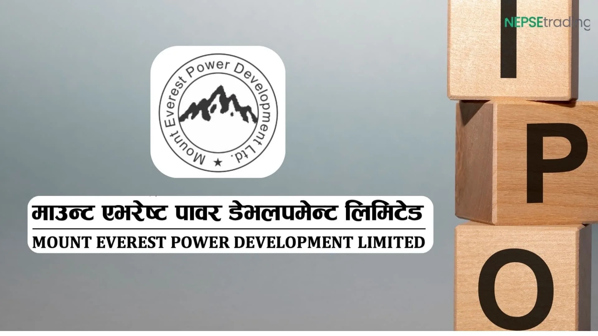 माउन्ट एभरेष्ट पावरको आईपीओमा आवेदन दिने आज अन्तिम दिन