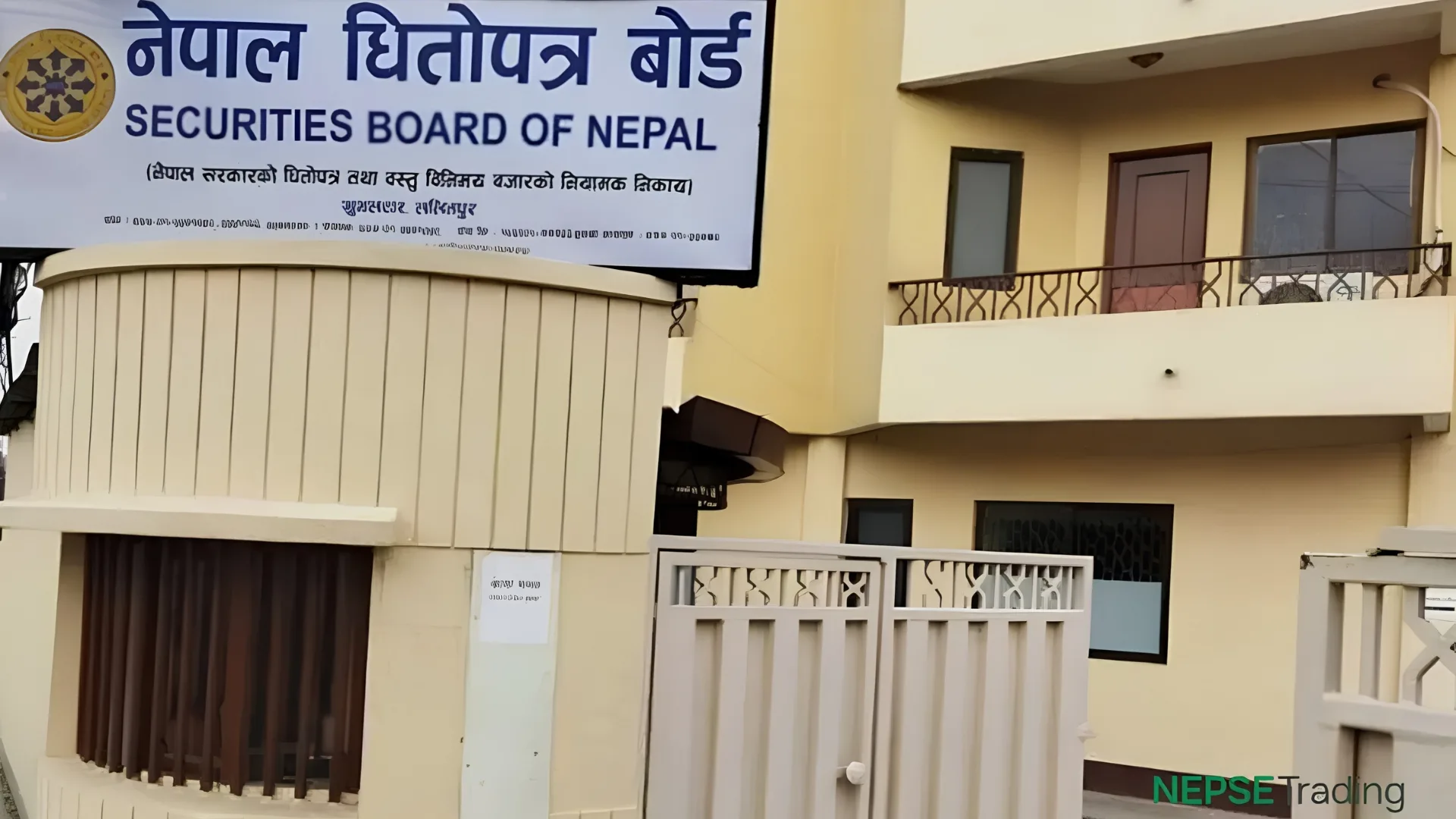शेयर बजारमा नयाँ खेल : पद छाडेर सेयर बेच्ने प्रवृत्तिले सर्वसाधारण लगानीकर्ता जोखिममा