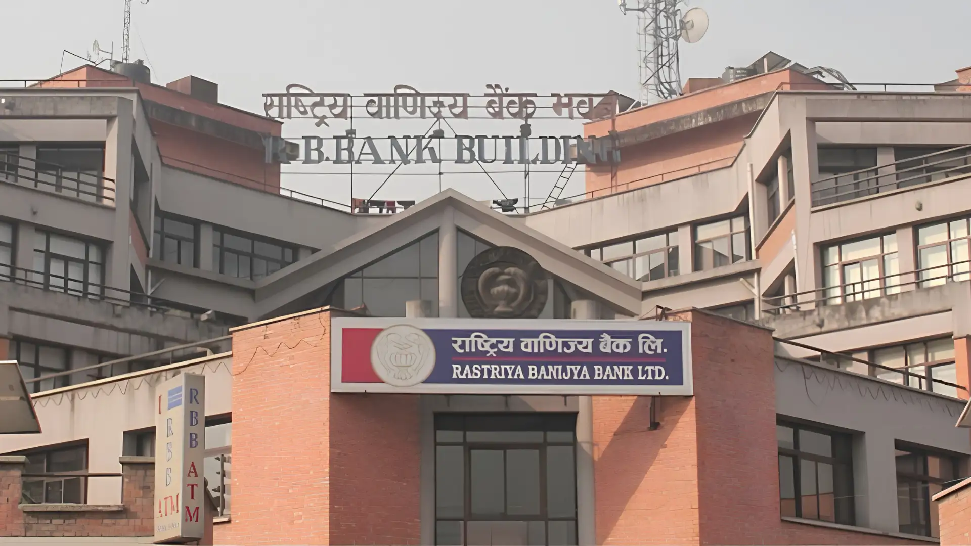 Rastriya Banijya Bank to Issue Rs 3 Billion Debenture from Ashwin 29