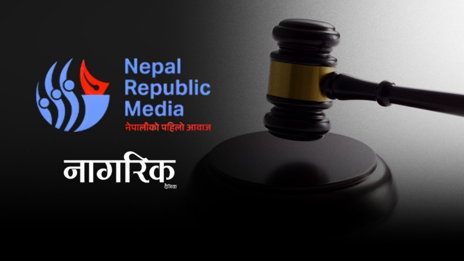 नेपाल रिपब्लिक मिडियाको लक–इन सेयर असारपछि खुल्ने, ५४ लाखभन्दा बढी कित्ता कारोबारयोग्य हुने