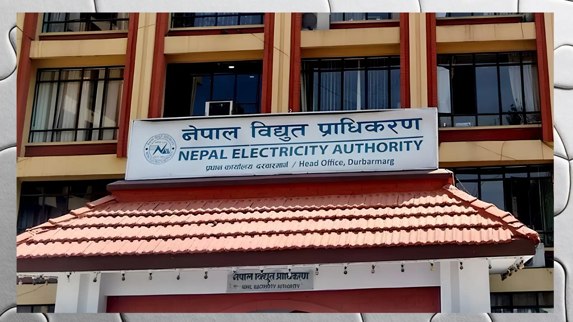 प्राधिकरणद्वारा जलविद्युत आयोजनासँग प्रगति विवरण माग