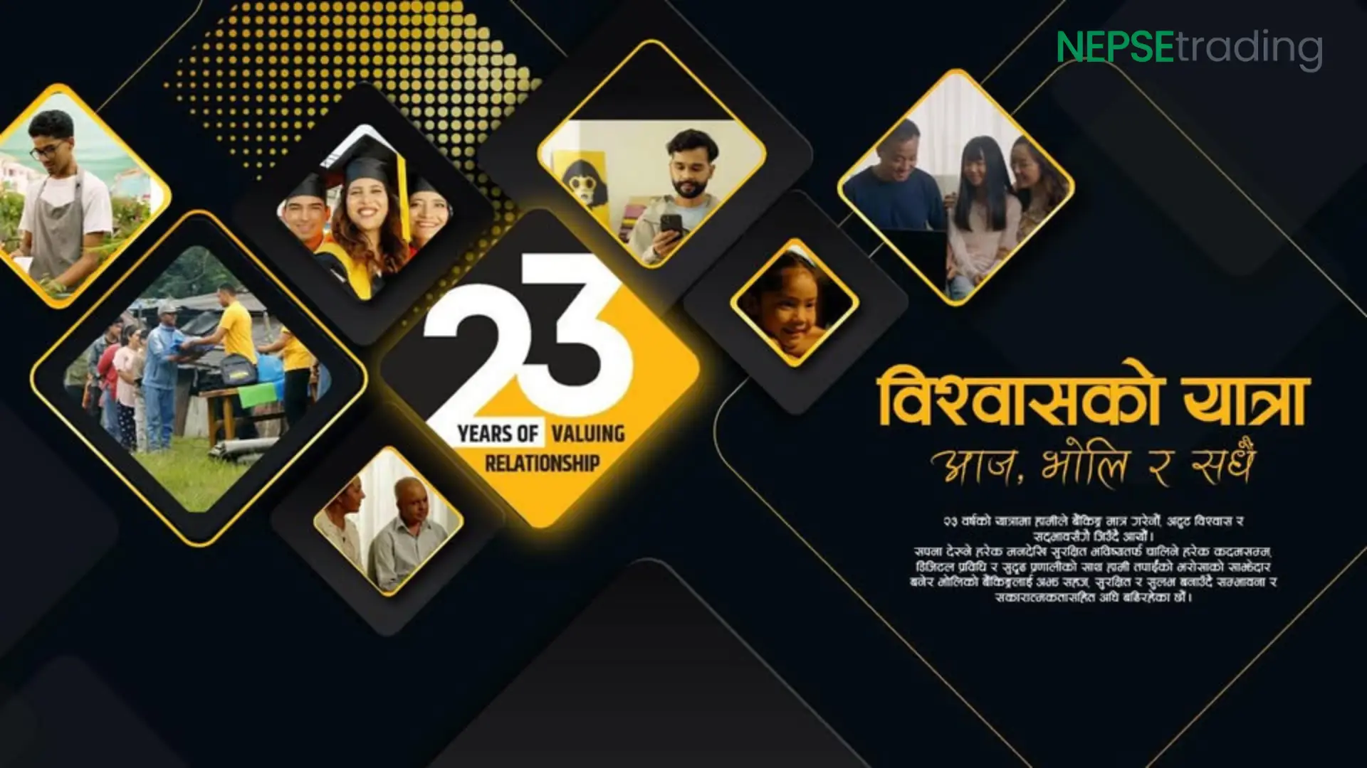 सिद्धार्थ बैंकले ल्यायो ‘महिला समृद्धि कर्जा’, महिला उद्यमीलाई ५० लाखसम्म ऋण सुविधा