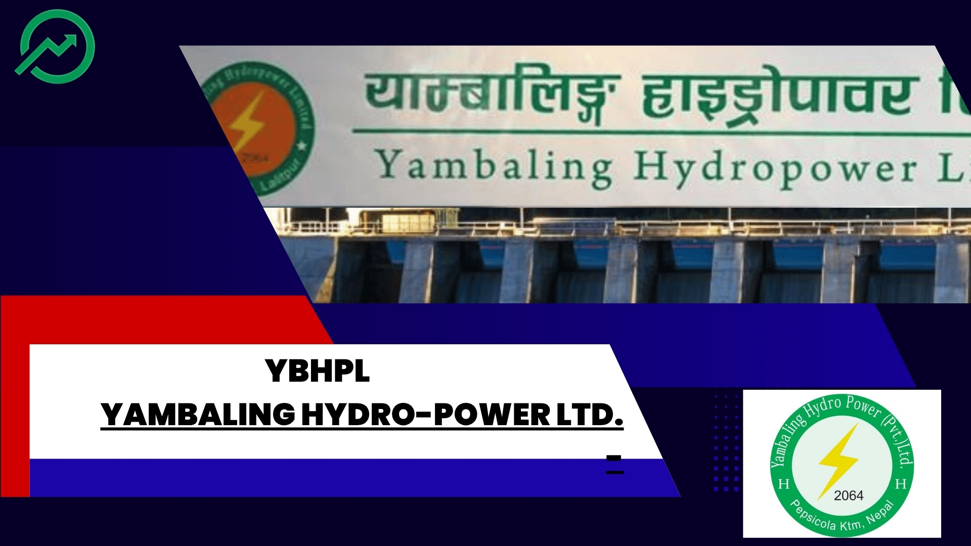 याम्बालिङ्ग हाइड्रोपावरको आईपीओ बाँडफाँट सम्पन्न, १ लाख ७४ हजारभन्दा बढीले पाए शेयर